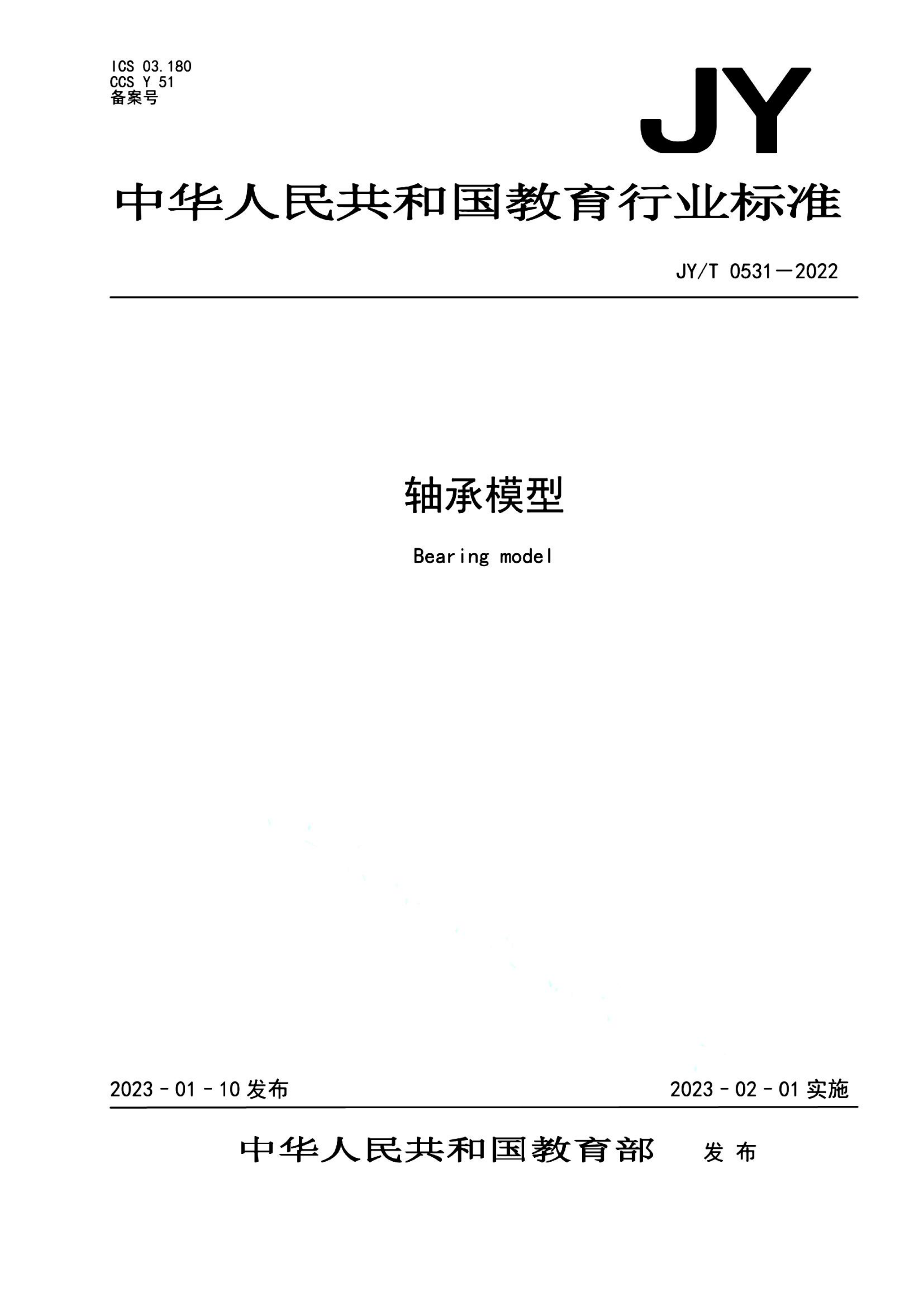 资源详情图
